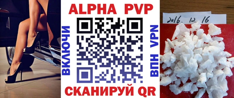 Все наркотики Харабали Марихуана Alpha PVP МЕФ мега сайт COCAIN Псилоцибиновые грибы