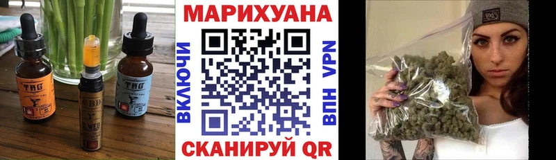 Canna-Cookies конопля Харабали