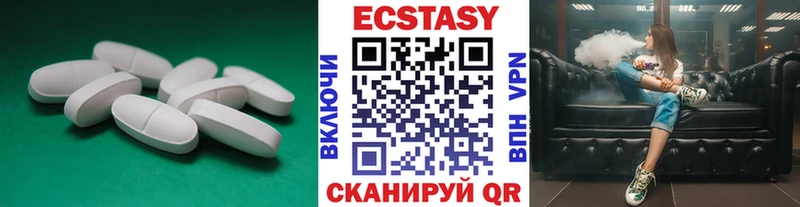 ЭКСТАЗИ Cube  Харабали 