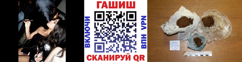 ОМГ ОМГ как войти  Харабали  Гашиш hashish 