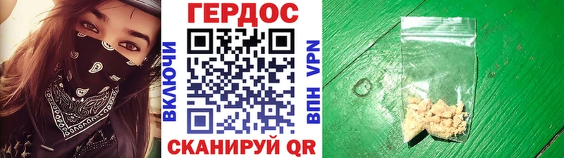 цена   Харабали  ГЕРОИН белый 