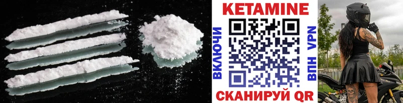 мега маркетплейс  Харабали  КЕТАМИН ketamine 