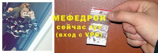 меф VHQ Абаза