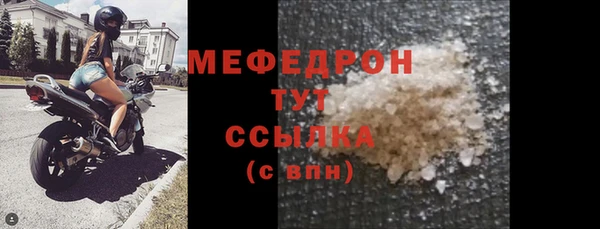 меф VHQ Абаза