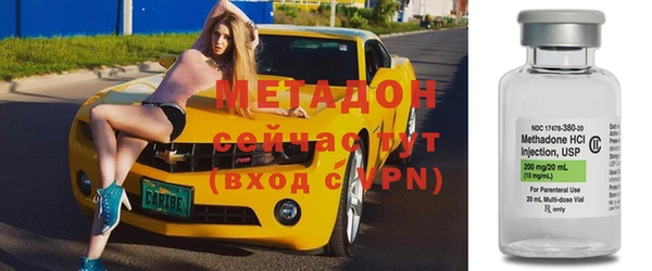 не бодяженный Абдулино