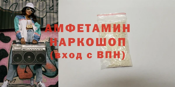 Альфа ПВП Алзамай