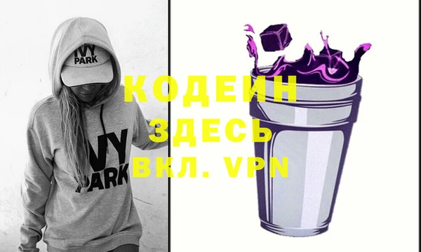 не бодяженный Абдулино