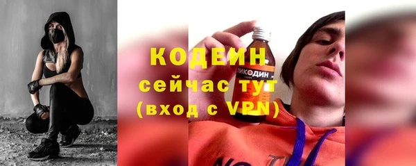 MESCALINE Абинск