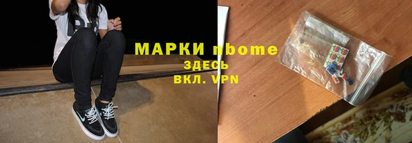Альфа ПВП Алзамай