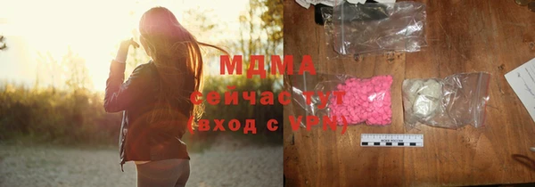 MESCALINE Абинск