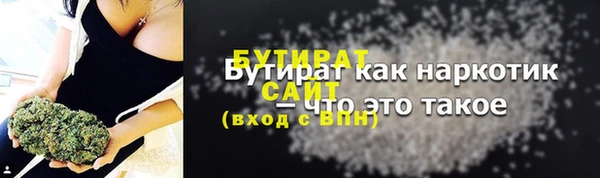 меф VHQ Абаза