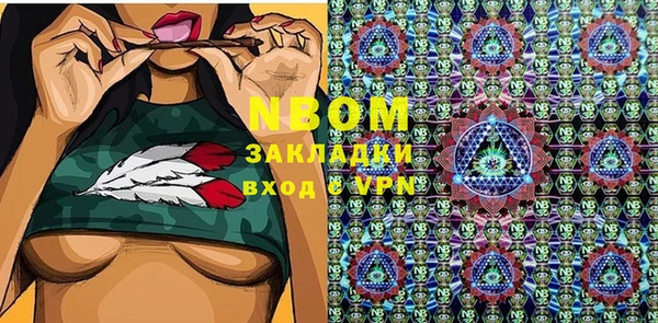 меф VHQ Алексеевка