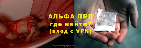 Альфа ПВП Алзамай