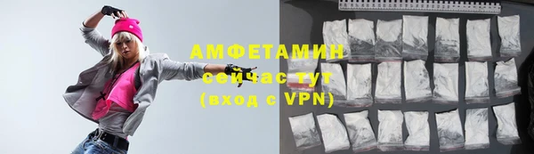 меф VHQ Абаза