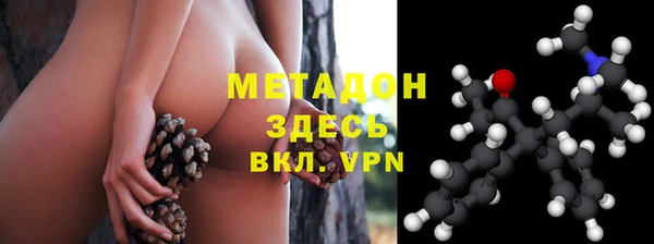 меф VHQ Абаза