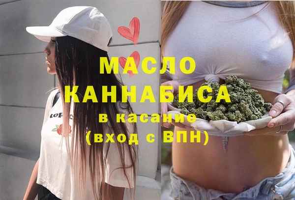 MESCALINE Абинск