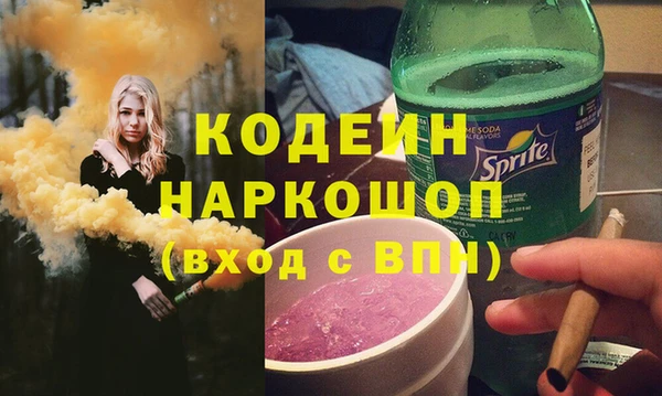 меф VHQ Алексеевка