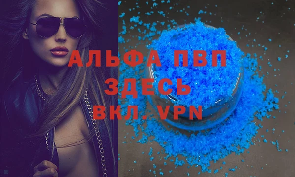 Альфа ПВП Алзамай