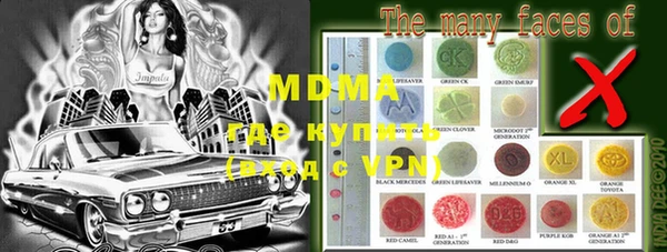меф VHQ Алексеевка