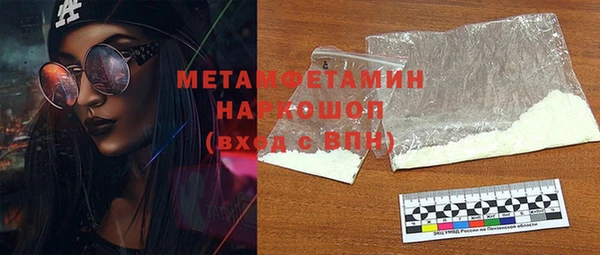 меф VHQ Абаза