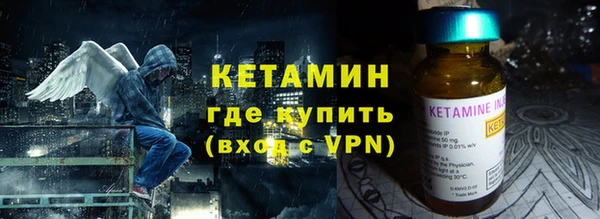 MESCALINE Абинск
