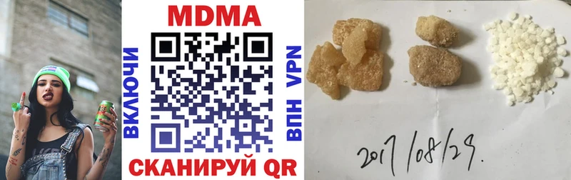 MDMA crystal  сколько стоит  Харабали 
