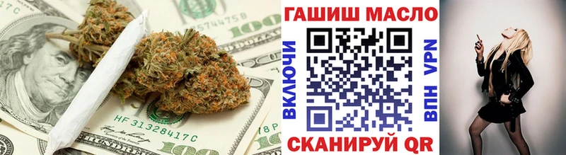 Дистиллят ТГК Wax где найти Харабали
