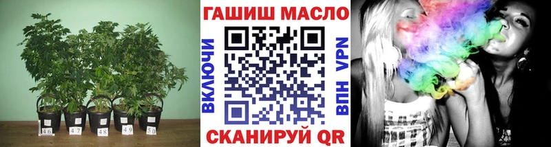 ТГК жижа Харабали