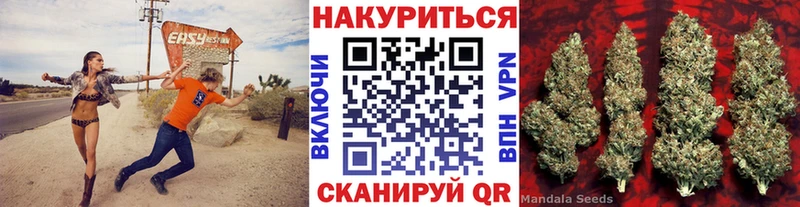 Каннабис Ganja  darknet клад  Харабали  купить наркотик 